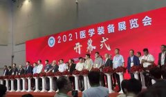 完美收官︱华晟博联参展2021医学装备展览会取得圆满成功！